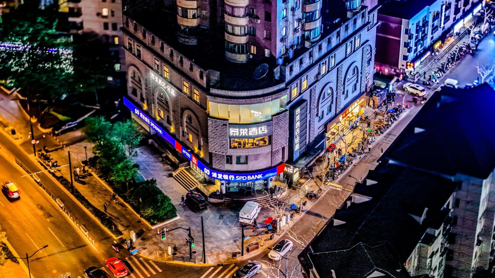 Jinglai Changshou Road Subway Station Branch 3* Shanghai